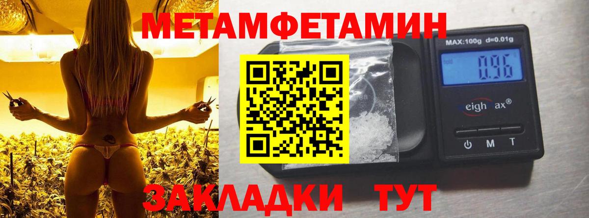 АМФЕТАМИН 98%  Вход с VPN  Первоуральск 