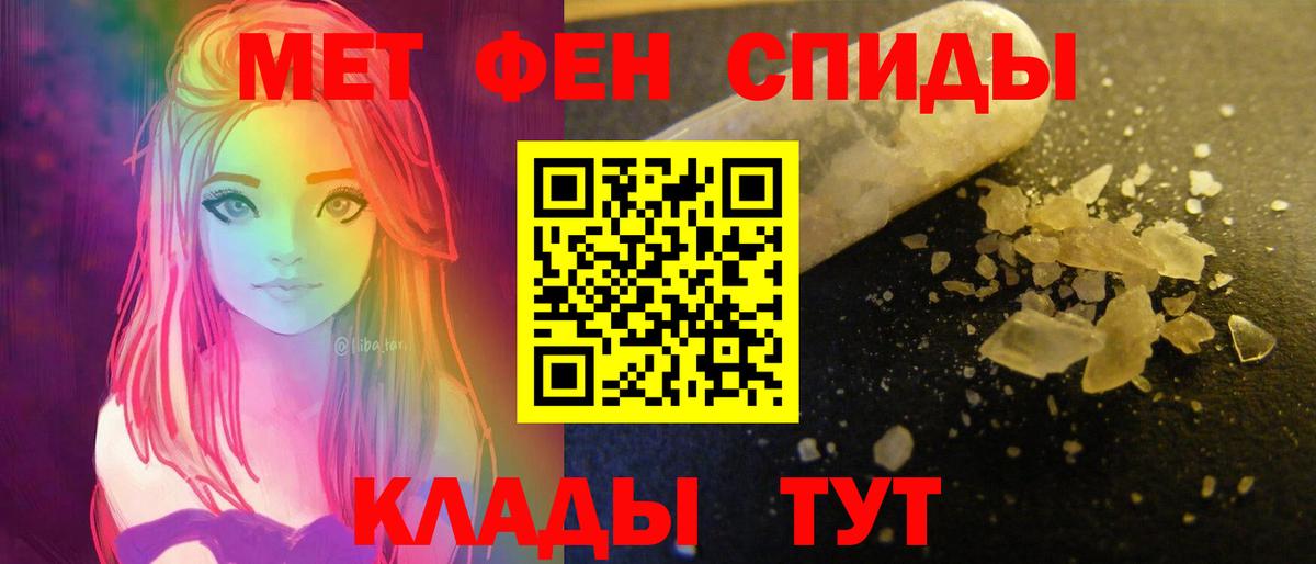 Amphetamine VHQ Первоуральск