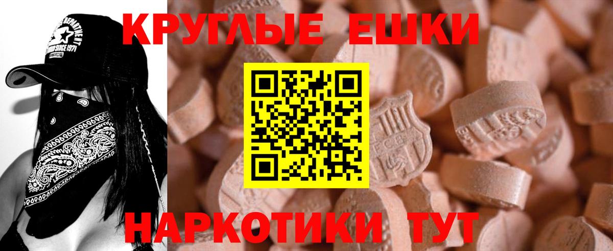 Ecstasy 280мг  Вход с VPN  ЭКСТАЗИ mix  ЭКСТАЗИ  мега сайт  Первоуральск 