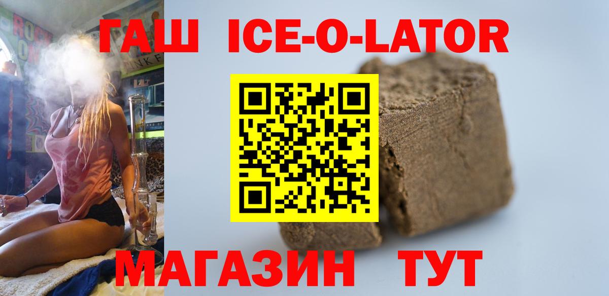 Гашиш  Вход с VPN  Первоуральск  Гашиш хэш 