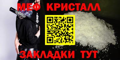 кокаин премиум Заводоуковск
