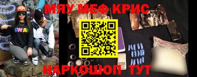 кокаин премиум Заводоуковск
