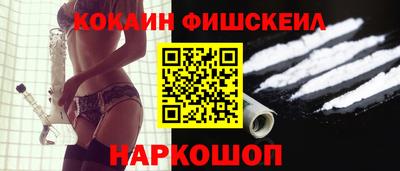 кокаин премиум Заводоуковск
