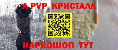 мдпв Заволжье