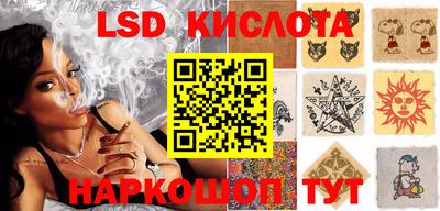 кокаин премиум Заводоуковск