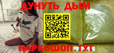 кокаин премиум Заводоуковск