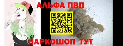 кокаин премиум Заводоуковск