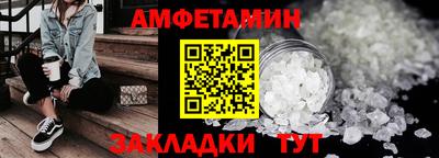 кокаин премиум Заводоуковск