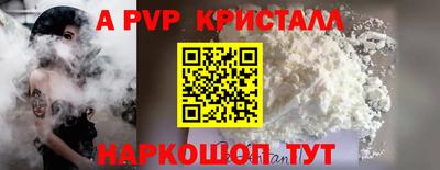 мдпв Заволжье