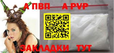 кокаин премиум Заводоуковск