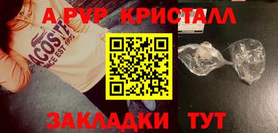 кокаин премиум Заводоуковск