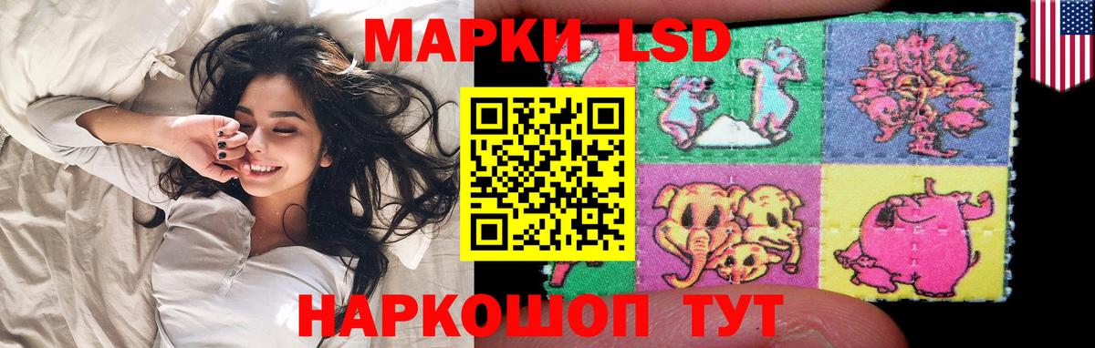 кракен зеркало  ЛСД экстази ecstasy  Вход с VPN  ЛСД экстази кислота  Первоуральск 