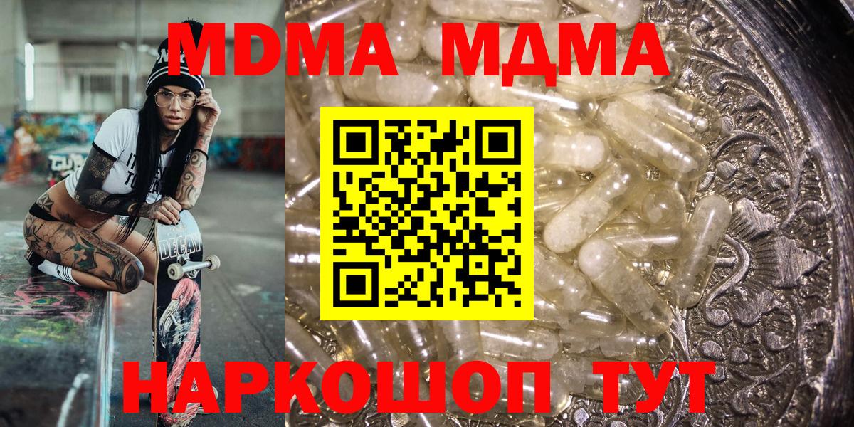 MDMA VHQ Первоуральск